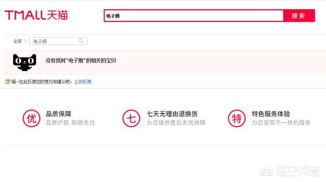 风靡<a href=https://maguai.com/list/256-0-0.html target=_blank class=infotextkey>朋友圈</a>的烟弹其实不合法:电子烟到底安全不安全？你怎么看？有哪些注意事项？