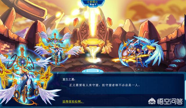 英雄神殿(英雄神殿在哪)