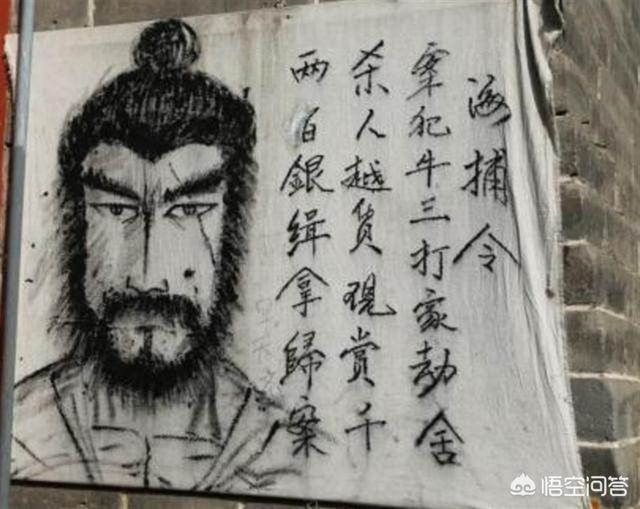 头条问答 - 古代的"通缉令",真的可以抓到犯人吗?(75个回答)