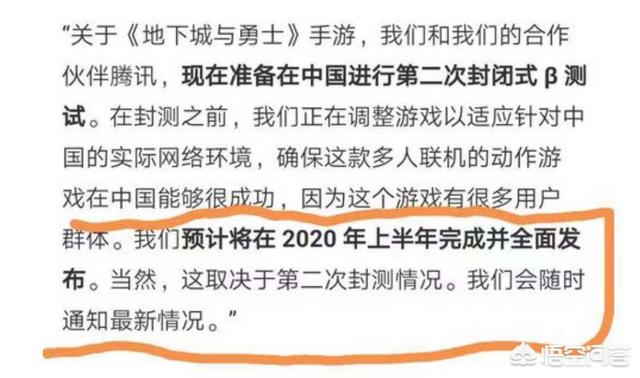 DNF手游：说好了2019年公测的,现在又推迟到2020年上半年,你如何评价？