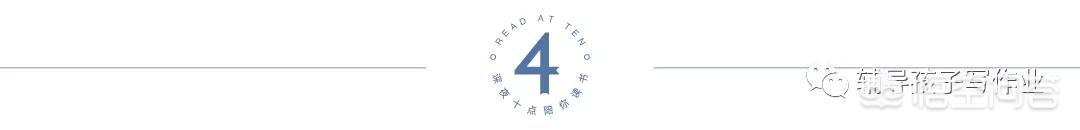 银河补习班:《银河补习班》你看懂了吗