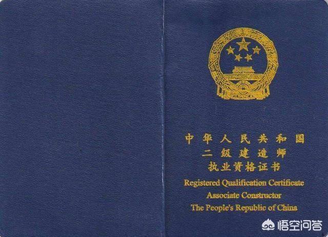学室内设计,考什么证含金量大？