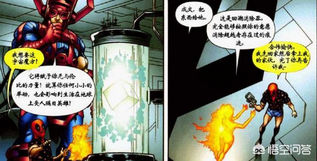 美国僵尸事件:漫威《假如》动漫美国队长变丧尸，漫画中的《假如》发生过什么