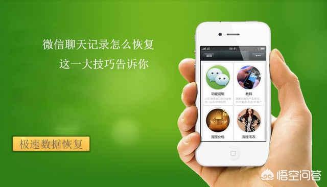 微信<a href=https://maguai.com/list/56-0-0.html target=_blank class=infotextkey><a href=https://maguai.com/list/56-0-0.html target=_blank class=infotextkey>健康</a></a>运动:微信运动计步不准怎么办？