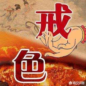 孔子控制情绪的句子:孔子评价颜回“不迁怒，不贰过”，对<a href=https://maguai.com/list/71-0-0.html target=_blank class=infotextkey>教育</a>有何启发意义？