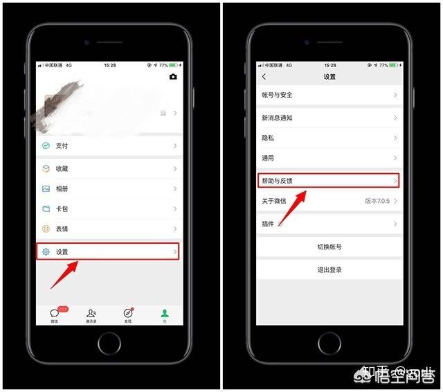 回复微信聊天图片:微信聊天记录可以恢复吗？该怎么恢复呢？