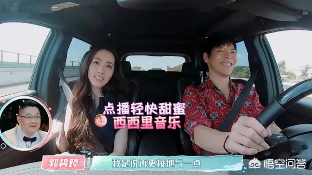 郭碧婷闺蜜是高晓松前妻:怎么看高晓松在直播中被留言辱骂这件事？