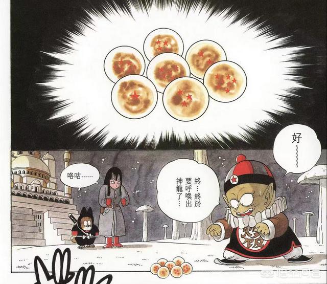 三狗组:《龙珠》还记得比拉夫三人组吗？他们都有多少岁了？