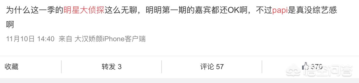 papi酱回应涉黄:为什么papi酱这么火，而且火了这么久？