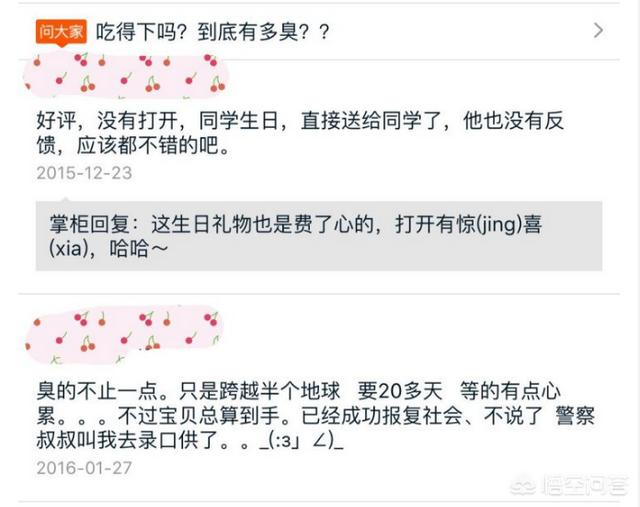 鲱鱼罐头有多臭:鲱鱼罐头那么臭还有人愿意吃，是有什么营养吗
