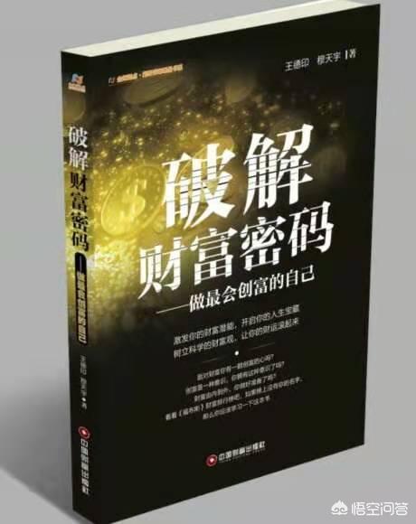 对金融这块很感兴趣,有什么好书推荐？