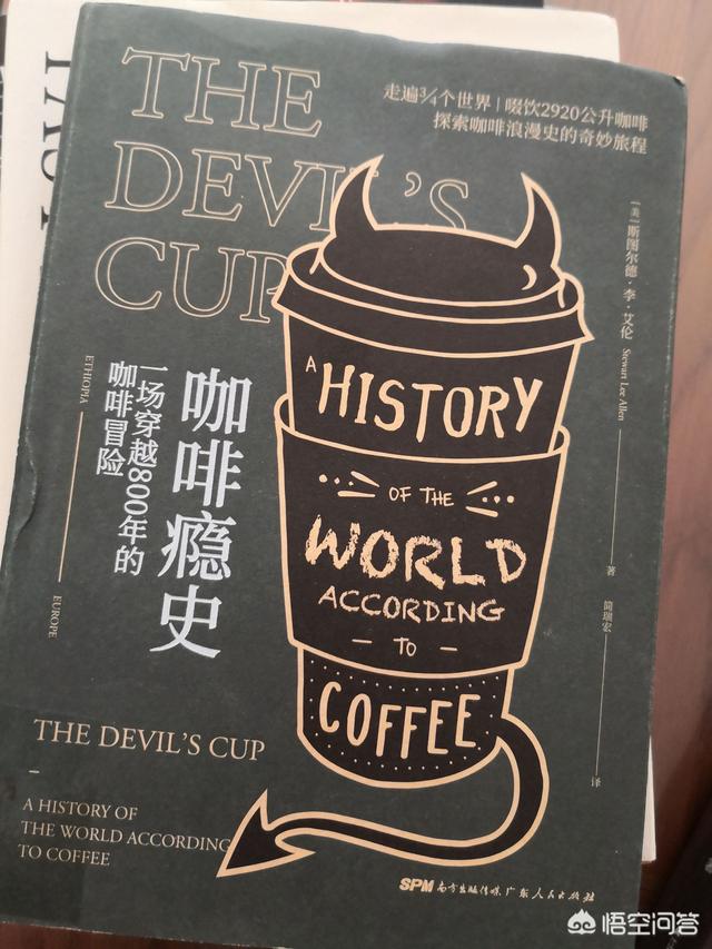 猫叔博客网址:关于咖啡的书籍，你看过那些？