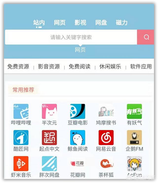 微信导航网站排名:有没有比较好的搜索链接的网站推荐？