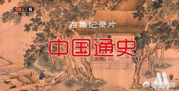 央视最新考古纪录片，有没有讲述南北朝的历史纪录片推荐推荐一下呗，最近剧荒