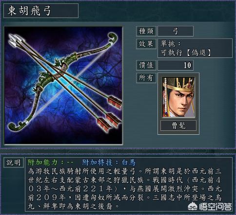 青山依旧当中的道具都有什么附加的效果你觉得哪个最厉害