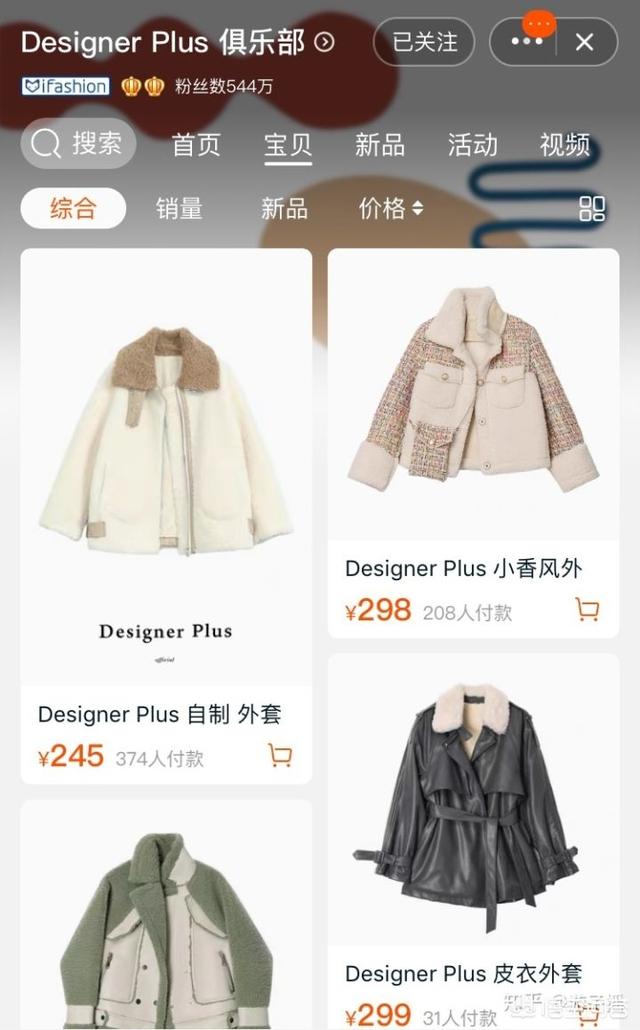 猫咪森林淘宝店衣服:有哪些适合女大学生的衣服品牌或淘宝店？