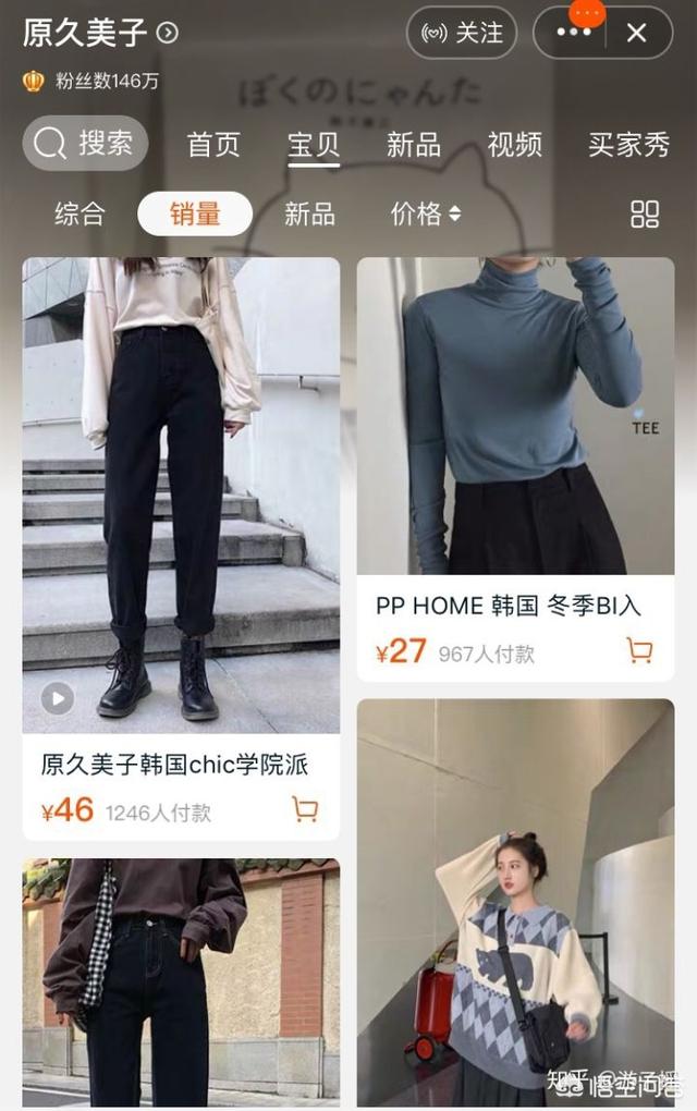 猫咪森林淘宝店衣服:有哪些适合女大学生的衣服品牌或淘宝店？