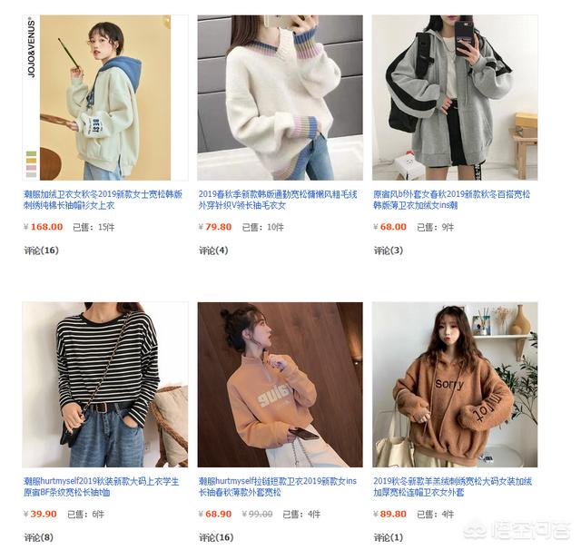 有哪些相对小众且个性的店铺推荐(有没有小众的淘宝店铺推荐)