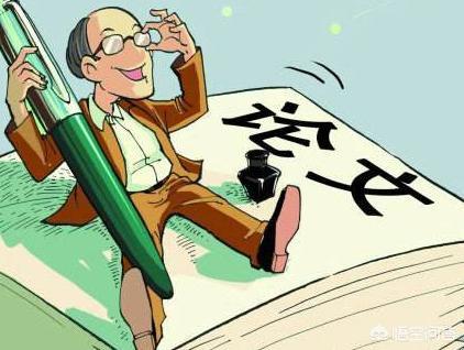 申博太阳城:研究生毕业或者申博，你们的论文都是如何发表的？