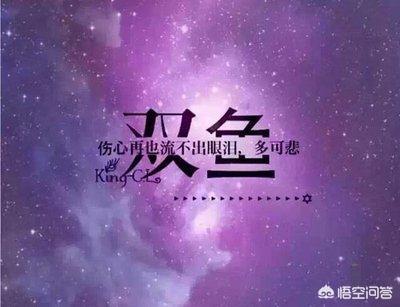 头条问答 双鱼男慢热吗 男朋友双鱼座 他很少和我说喜欢你想你之类的话 是因为不喜欢表达感情吗 百香果小姐的回答 0赞