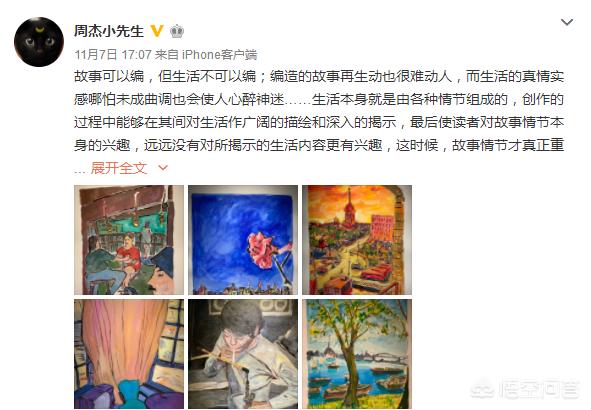 演员周杰:《还珠格格》中的尔康扮演者周杰，如今现状如何？