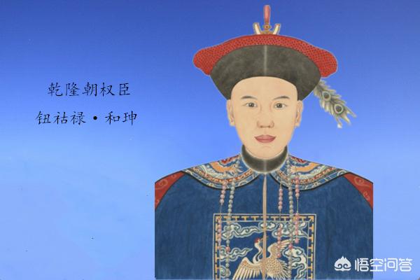 和珅死后,他的儿子丰绅殷德结局怎样,他是否报复嘉庆之妹呢？