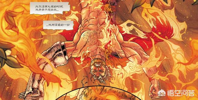 漫威雷神漫画_漫威雷神漫画全集_漫威雷神简