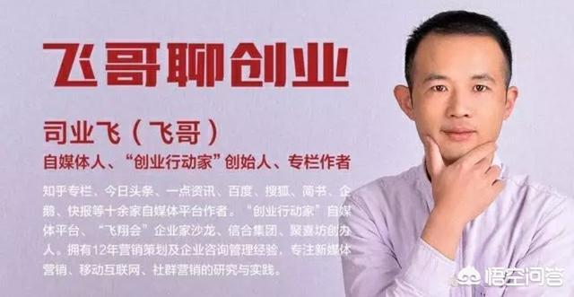 有些人不想出去打工,有什么好的创业项目和机会呢？