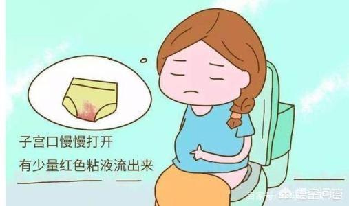 孕妇快生宝宝的症状有哪些，快生孩子前几天的预兆是什么？