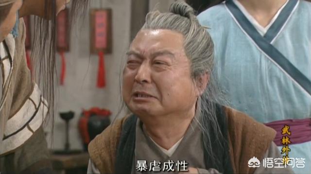 邱武林:龙门镖局里的邱璎珞是不是跟邱小东有关系？