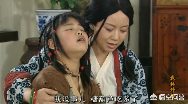 邱武林:龙门镖局里的邱璎珞是不是跟邱小东有关系？