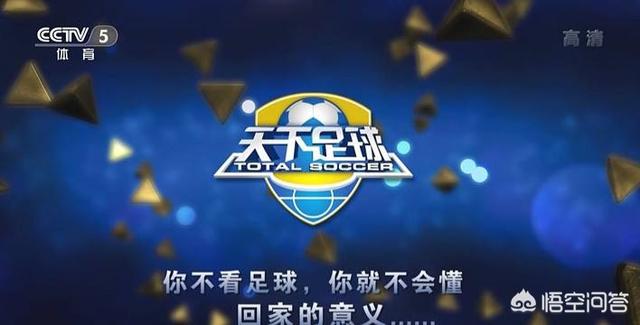 张斌事件:足球解说韩乔生著名的“夏普”事件到底是怎么回事？