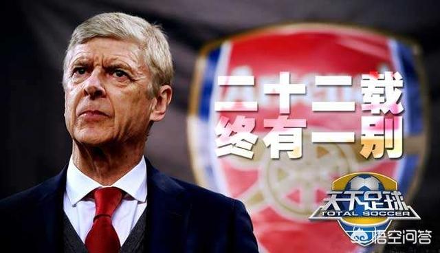 张斌事件:足球解说韩乔生著名的“夏普”事件到底是怎么回事？