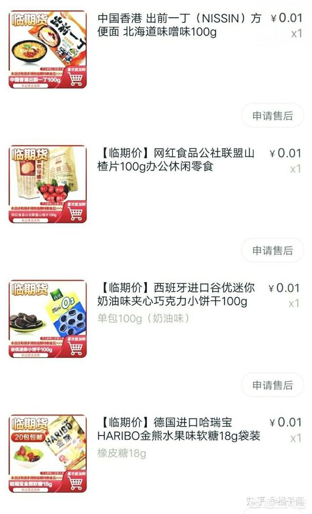 淘享卡专区,京东超市和天猫超市哪个产品质量更有保证？