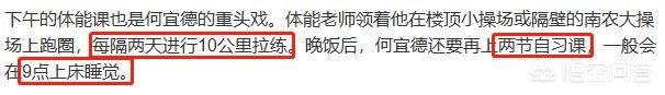 何烈胜:小学就让孩子上寄宿学校合适吗？