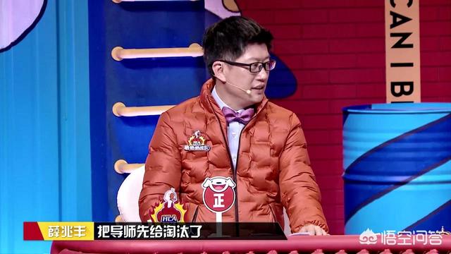 奇葩说雷军哪一期:何炅究竟适不适合《奇葩说》？