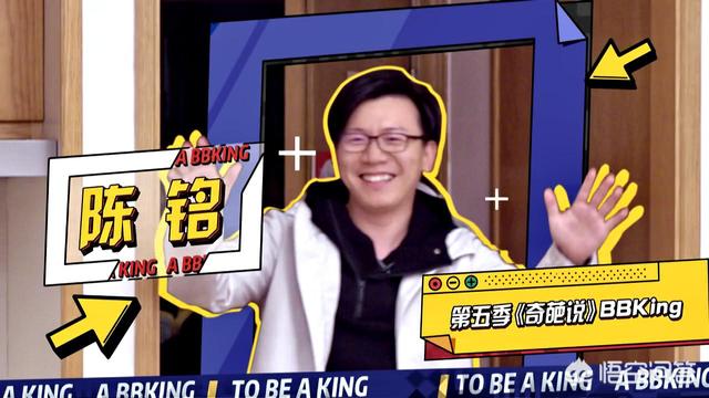奇葩说雷军哪一期:何炅究竟适不适合《奇葩说》？