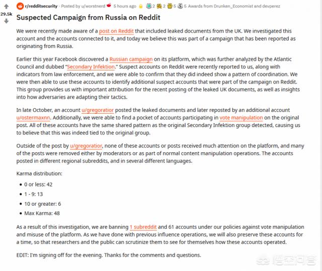 Reddit发现俄罗斯泄漏英国文件？
