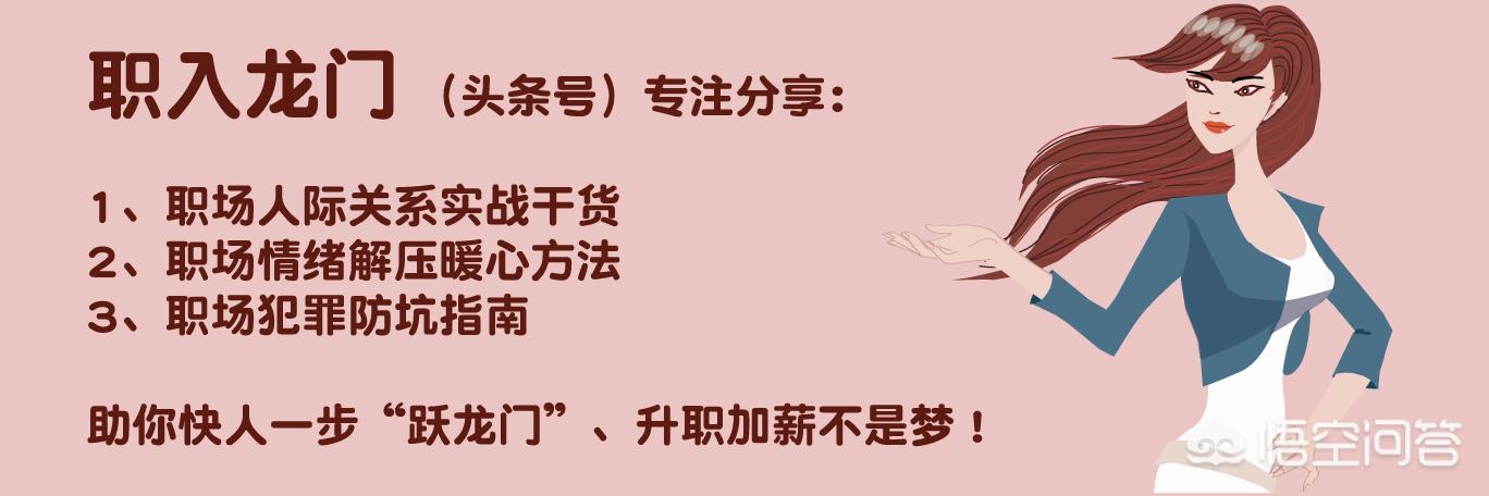 外人如何在一个亲戚关系盘根错节的亲戚窝公司里工作？什么感觉？