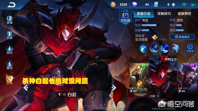 王者安琪拉老公是谁:王者荣耀谁能抗住安琪拉一套一套技能？后羿婊湿受不了？
