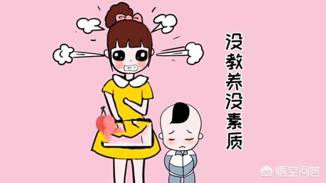 男生欺负女生,男生妈妈到校骂女生贱,老师怼了家长做错了吗？为什么？