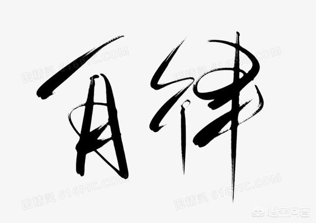 上官喜爱夜猫mp3下载:岳阳一“女明星”建QQ群“骗粉”被拘, 你怎么看？