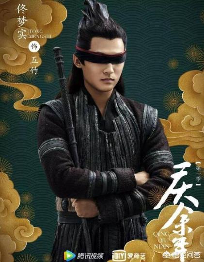 你如何看待五竹秒杀林珙十几位七品高手？