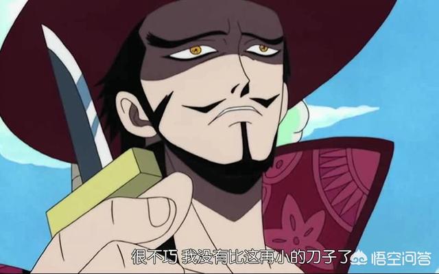 黑白关刀:黑白关煞 大家有没有觉得神像鱼长得很美？