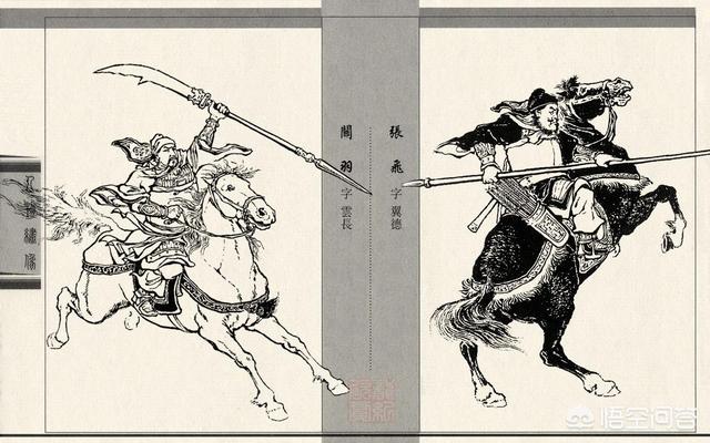 夏侯惇,夏侯渊,曹仁,曹洪和关羽,关兴,张飞,张苞两组混战,哪组赢,为什么？