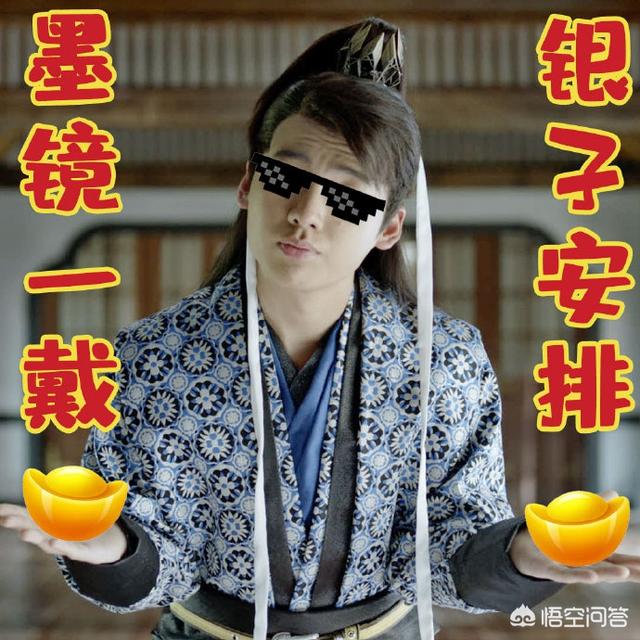 三笑之才子佳人演员表:郭麒麟在《庆余年》中演技广受好评，德云社能在影视圈大放光彩吗
