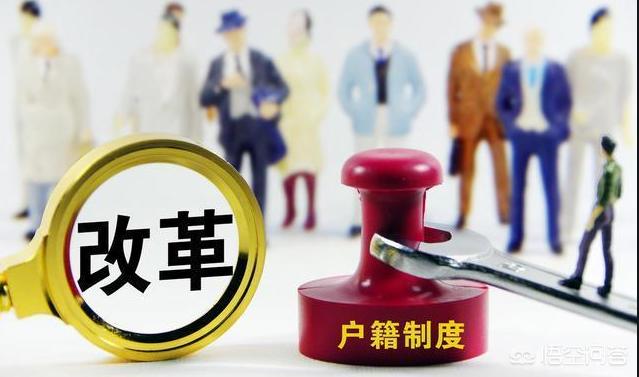 我是半年前一时糊涂,把四川老家,户口农转非,现在还能回去吗？