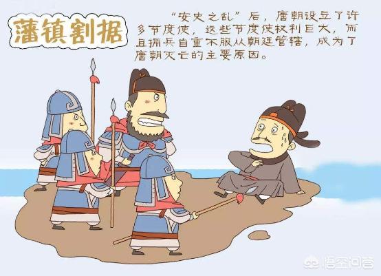 节度使:如果你在唐朝，你会如何解决节度使握权过大的问题？