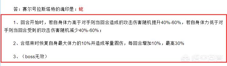 2144赛尔号,2144怪物实验室第二部怎么过？