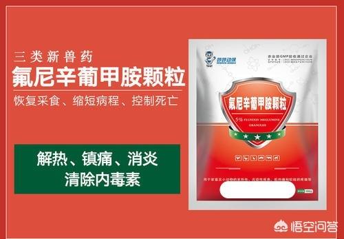 百度一下猪的正常体温是多少度:请问一下仔猪的正常体温是多少度？